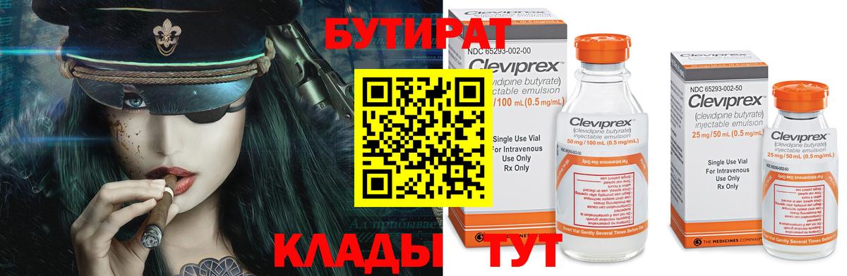  COCAIN Евпатория