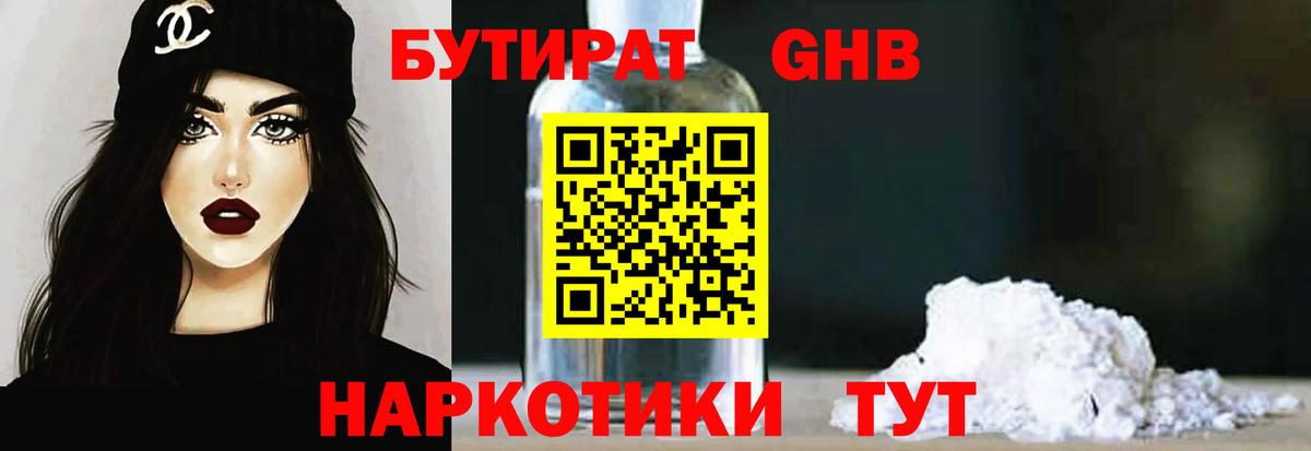 Евпатория  НБОМе  Вход с VPN  Cocaine  ГАШИШ  Конопля  Меф МЯУ МЯУ кристаллы  Марихуана  А ПВП СК кристаллы 