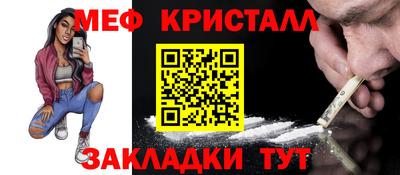 амфетамин Кинель